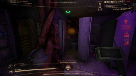 FESTERED screenshot 8