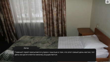 Adventure in Russia: Road to Harvetsky screenshot 7