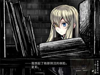 Shikkoku no Sharnoth screenshot 7
