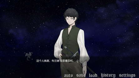在废墟之中 screenshot 2