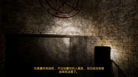 The Simp - 舔狗 screenshot 5