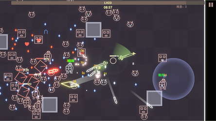 Shape Survivor 图形幸存者 screenshot 1