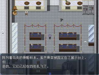Byakuya Museum screenshot 7