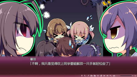 Sakura no Mori † Dreamers screenshot 10