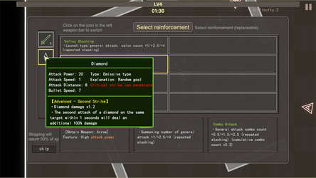 Shape Survivor 图形幸存者 screenshot 3