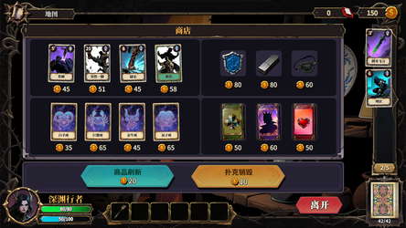 The False God's Fold screenshot 5