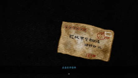 THE TALE OF SPRING CITY screenshot 3