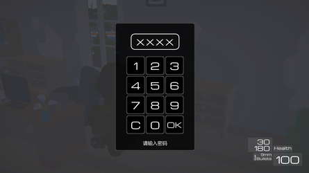 Sainthum 圣颂 screenshot 3