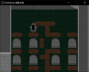 FadeZone 消逝之地 screenshot 8