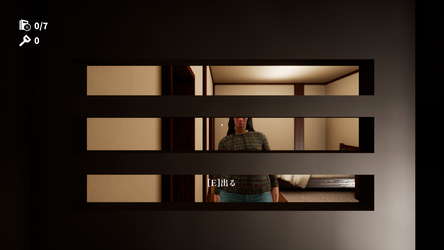 誘拐犯 Kidnappers screenshot 5
