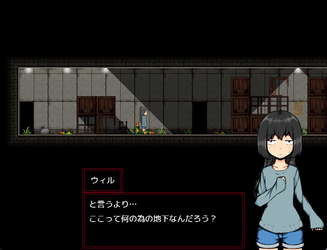 NARAKU screenshot 4