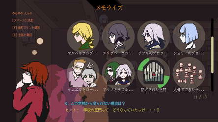 Sparkle Milla: Eight Genetic Abnormalities and a Blood Ghost screenshot 3