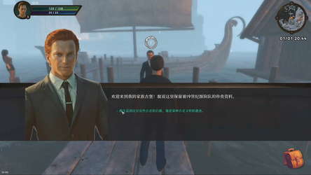 Cursed Castle screenshot 5