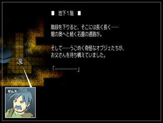 Magic Potion Stories screenshot 11