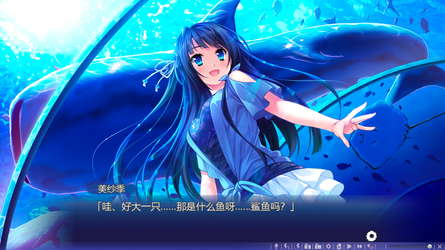 Natsu no Iro no Nostalgia screenshot 12