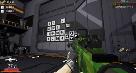Annihilation Plan screenshot 22