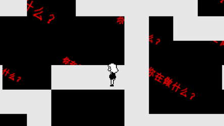 Have a Nice Dream screenshot 5