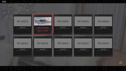 咒影  Curse of the Shadow screenshot 11