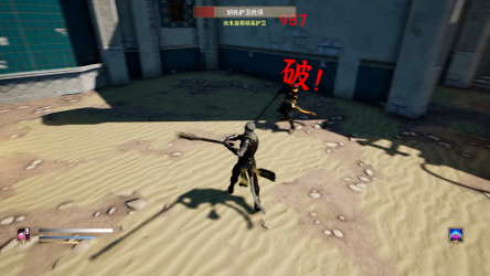 Monkey King Simulator -- Chapter Huaguo Mountain screenshot 5