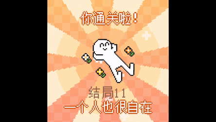我的小鲨鱼 screenshot 4
