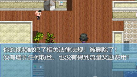中年失业模拟器When a man lose his job screenshot 14