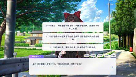 Paper2Galgame screenshot 3