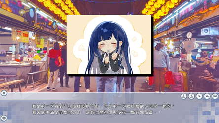 戀戀寶島~雨港再世奇緣~ screenshot 5