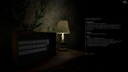 Escape from Labyrinth screenshot 1