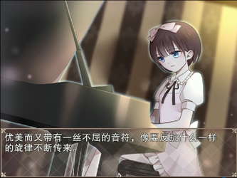 Echoes of Nocturnal Chords 夜弦之音 screenshot 3