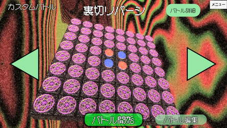Chaos Pieces screenshot 5