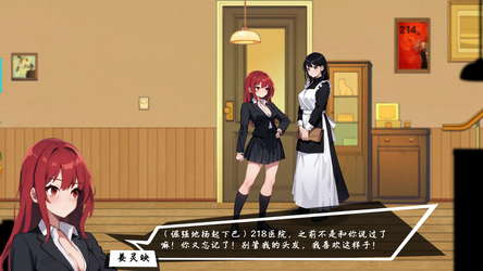 无尽迷途：轮回之境 screenshot 2