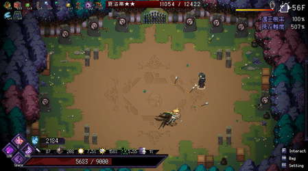 Last Devil - Family Friendly screenshot 6