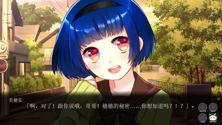 精神病大王花 Flowering Abyss screenshot 4