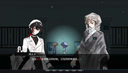 Lefka 空垣 screenshot 2