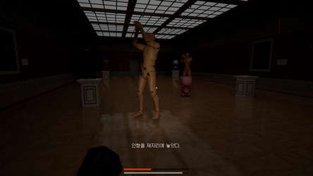 Gallery : Moa's Room screenshot 5