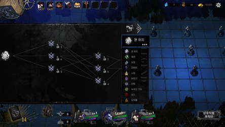 ARCHETYPE BLUE screenshot 10