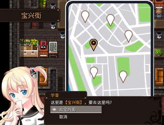 Lolita Expedition screenshot 14