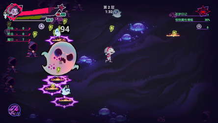 Freaky Dreams screenshot 2