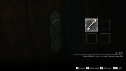 Tangles 2 تشابك screenshot 7