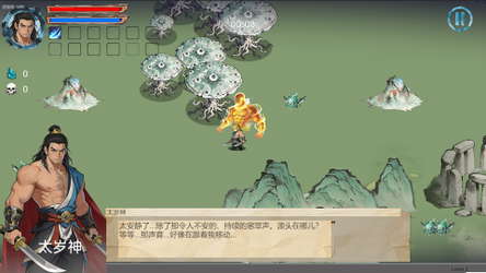Eternal Price: Whispers of Mystery screenshot 4