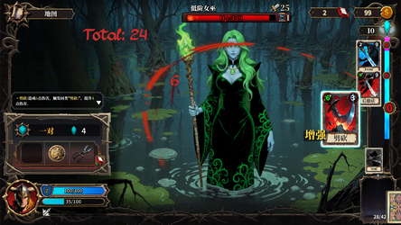 The False God's Fold screenshot 10