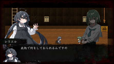 Song of Twilight screenshot 6