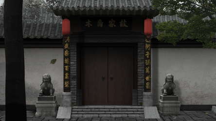 回门 Way Back Home screenshot 2