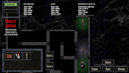 MAZEING screenshot 2