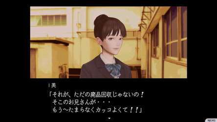 怪話2 screenshot 5