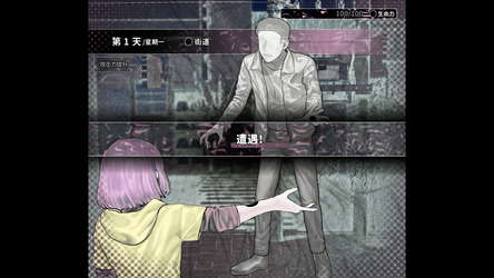 APlaceDominatedByHoles screenshot 4
