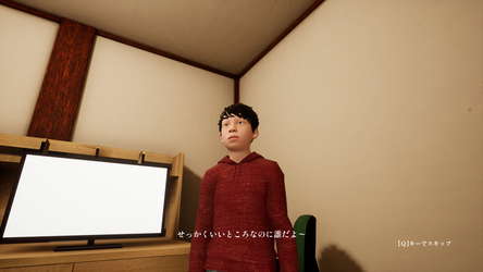 誘拐犯 Kidnappers screenshot 1