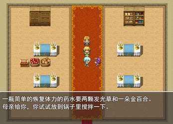 Magicians need to learn healing magic screenshot 3