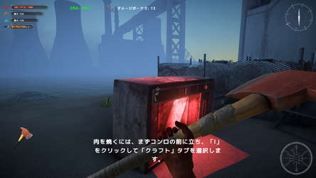 Devil's Island screenshot 6