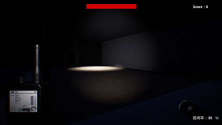 BumpUpGhostBuster screenshot 2